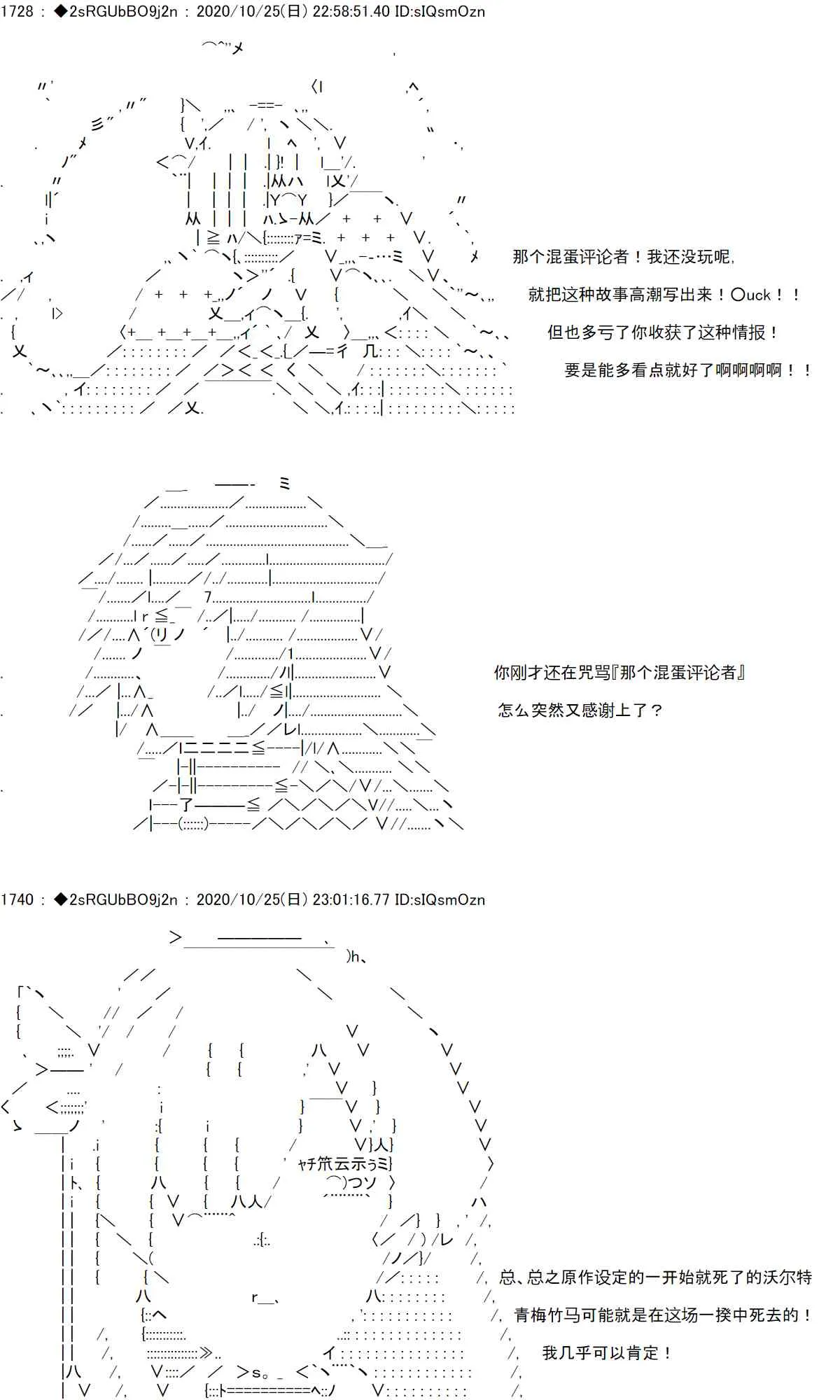 5话 第6页
