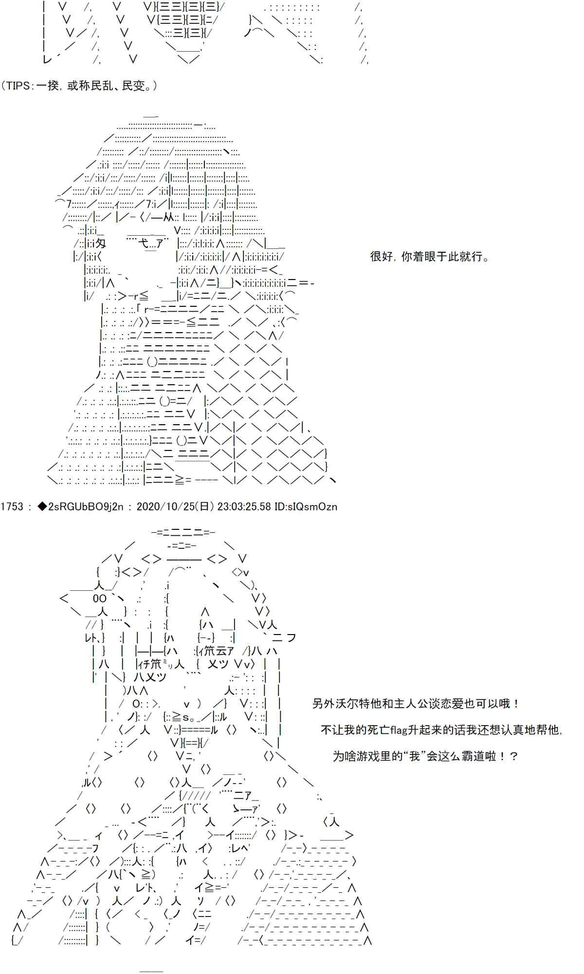 5话 第7页