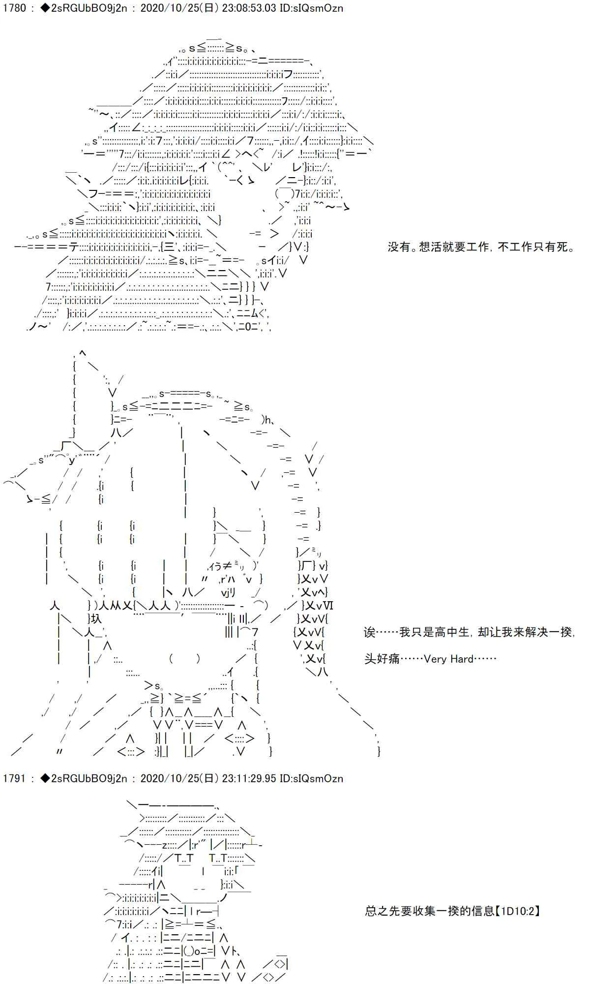 5话 第11页