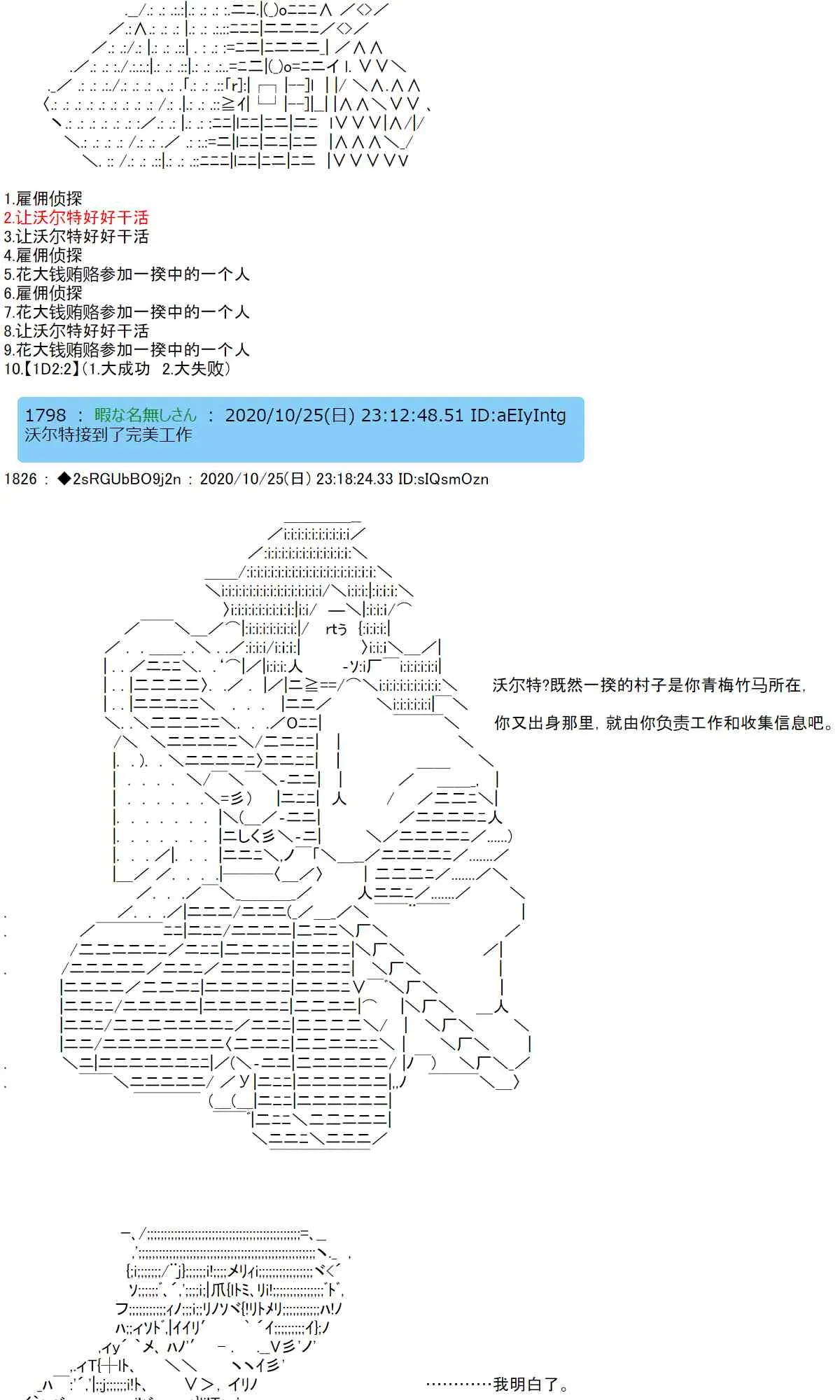 5话 第12页