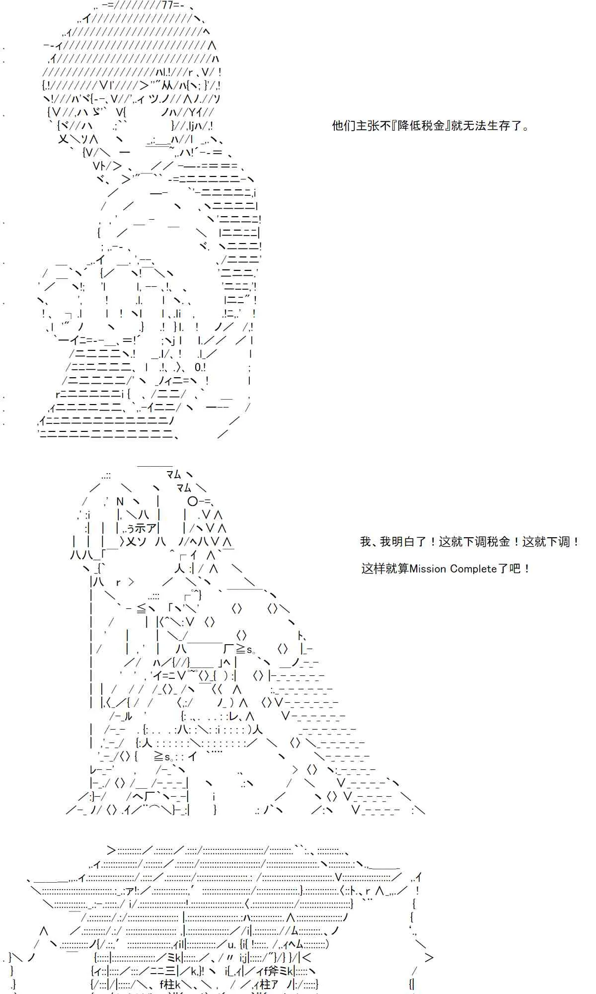 5话 第16页