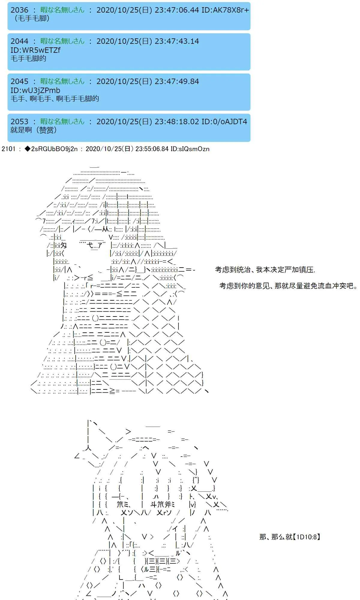 5话 第20页