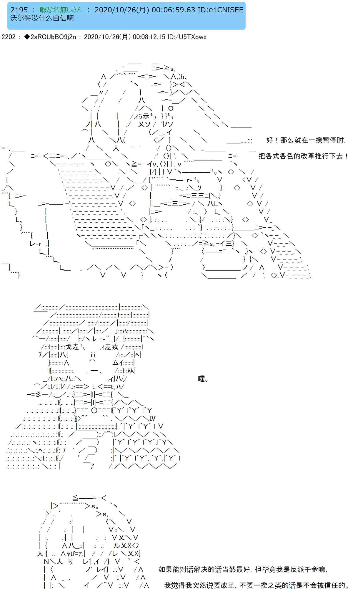 5话 第25页