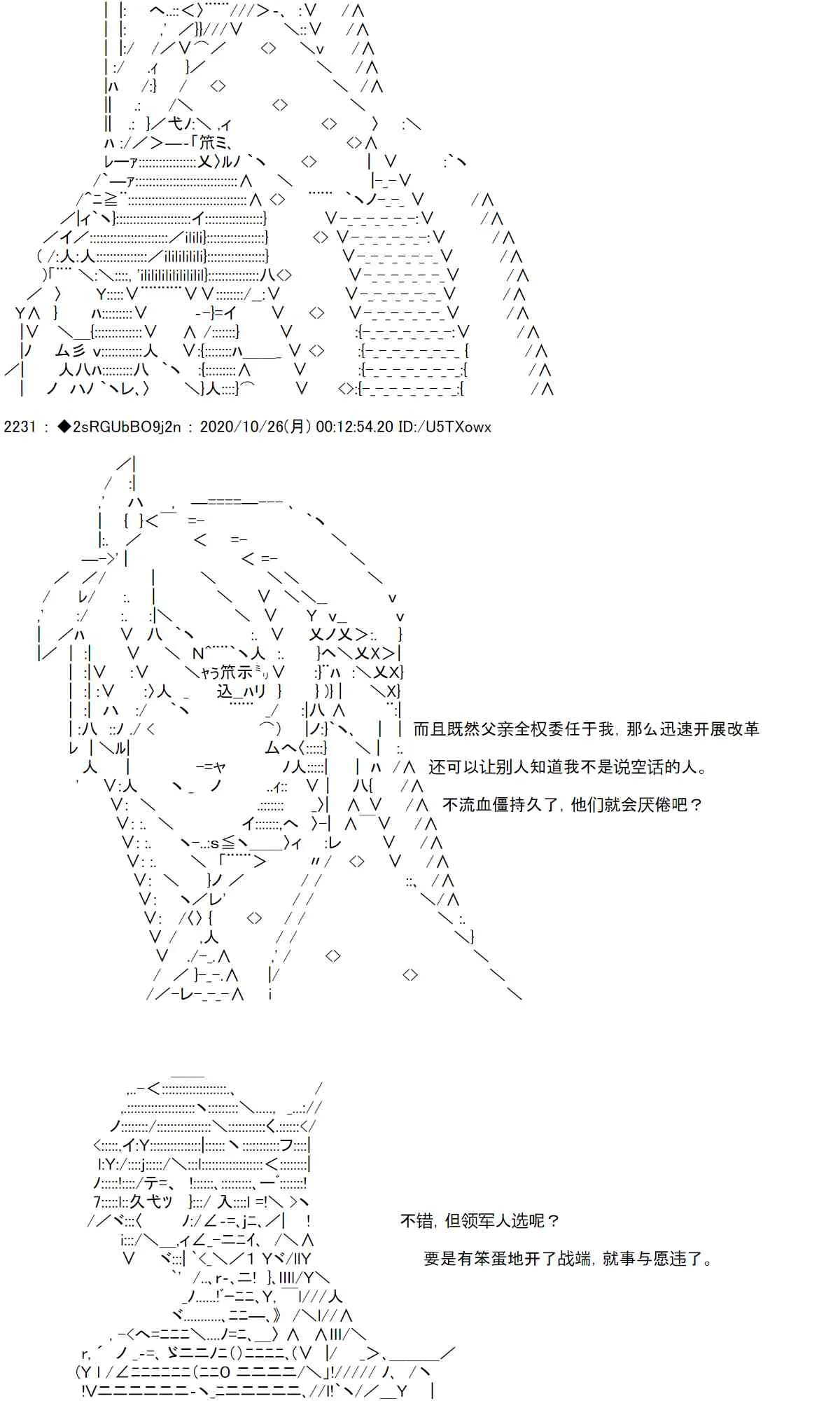 5话 第26页