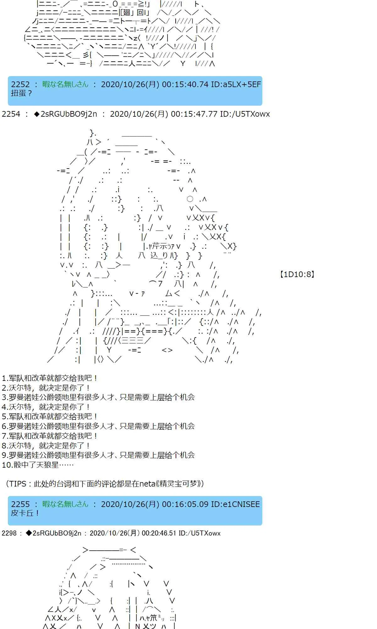5话 第27页