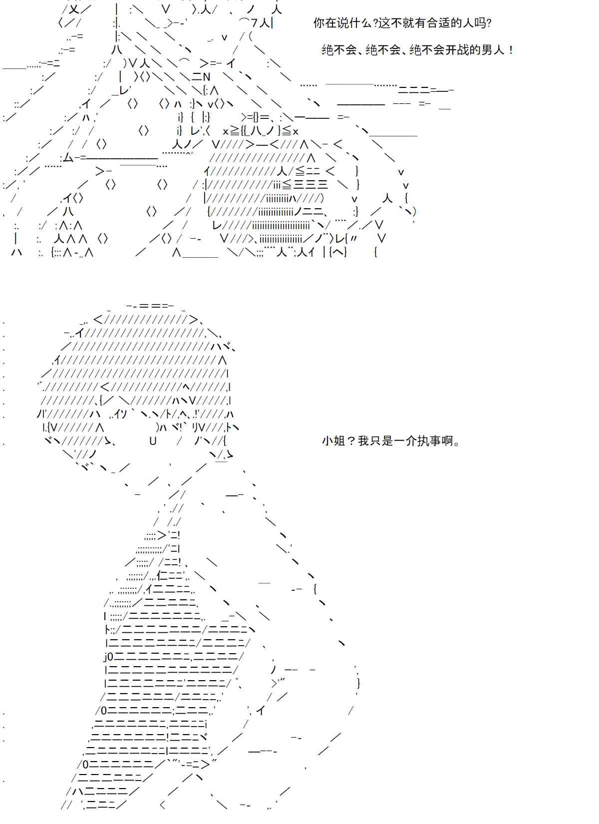 5话 第28页