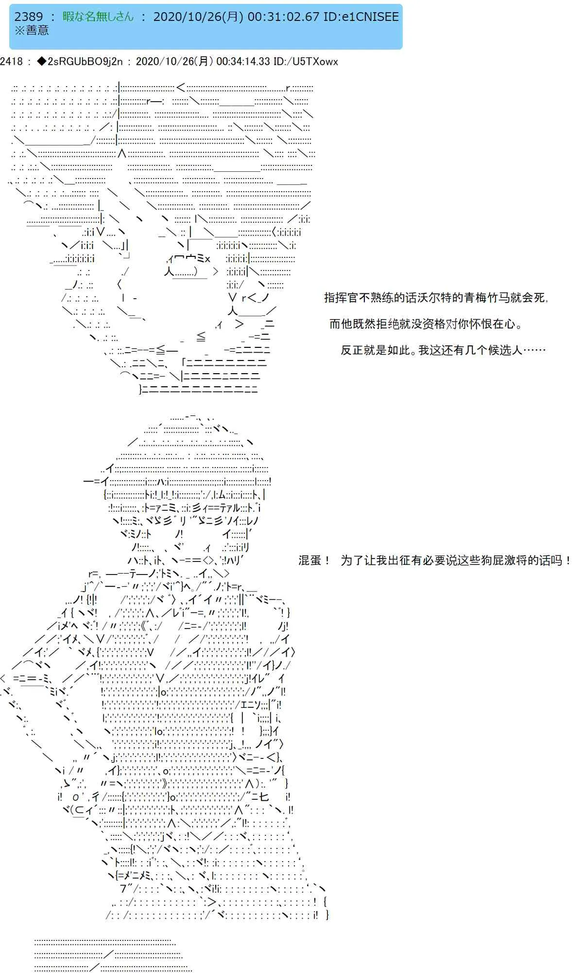 5话 第31页