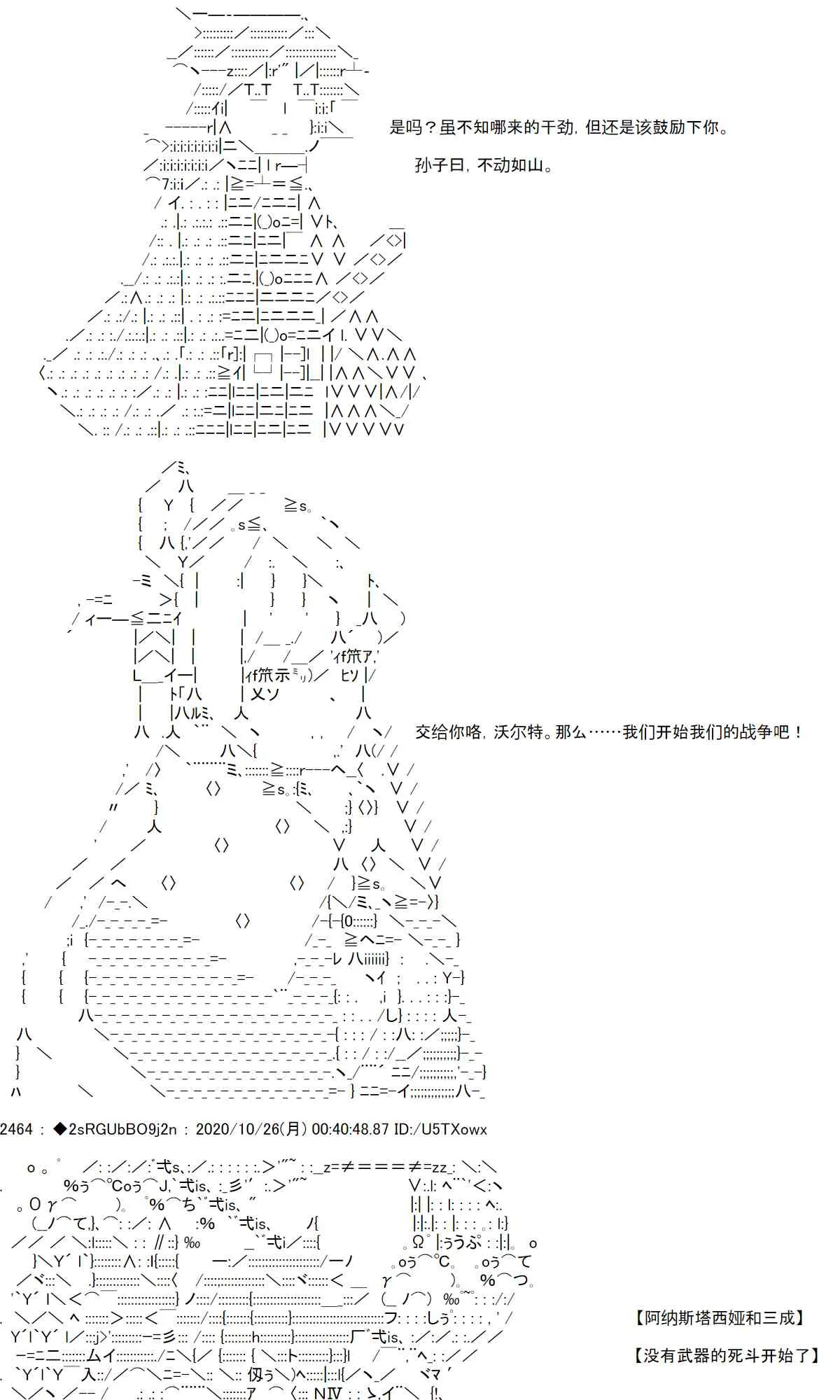5话 第33页
