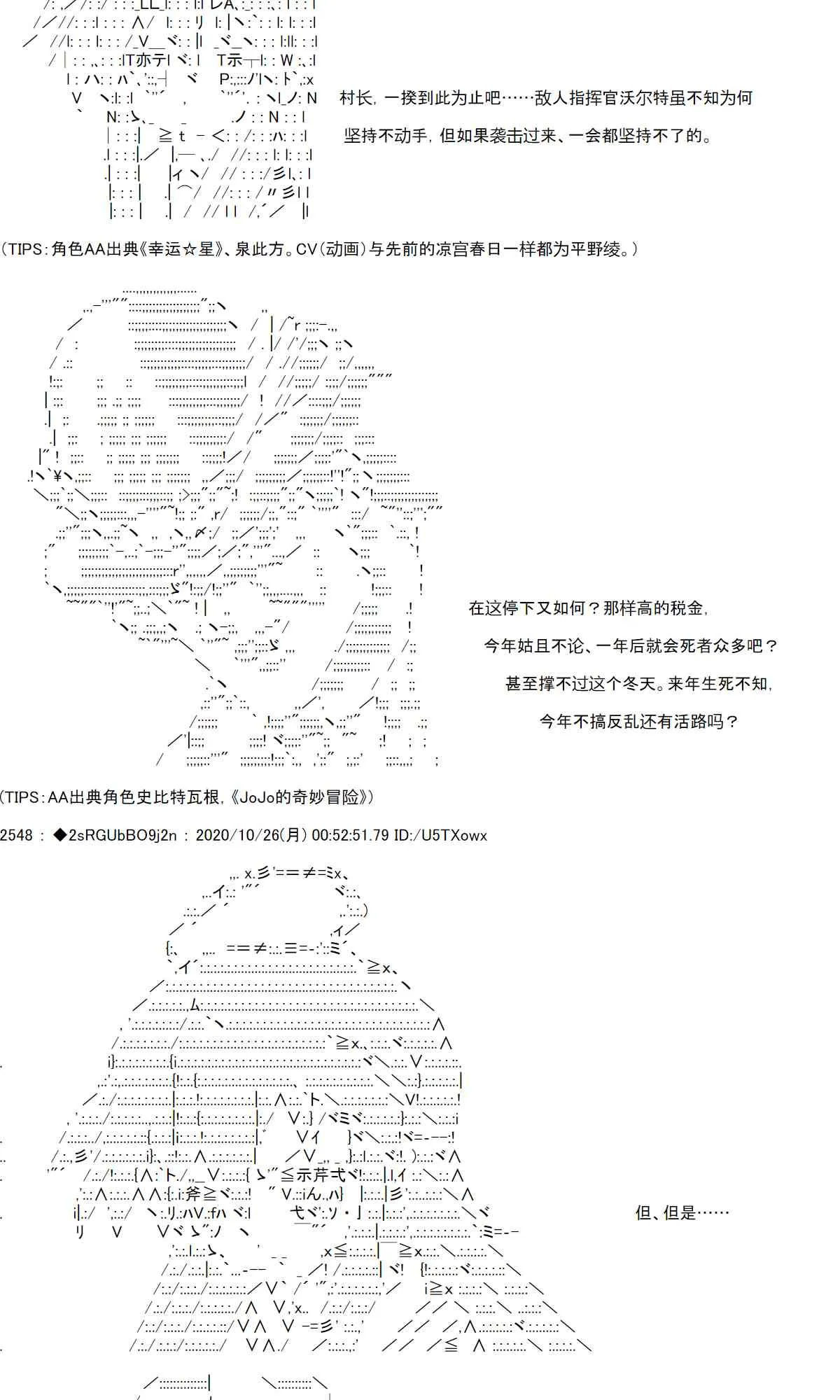5话 第35页