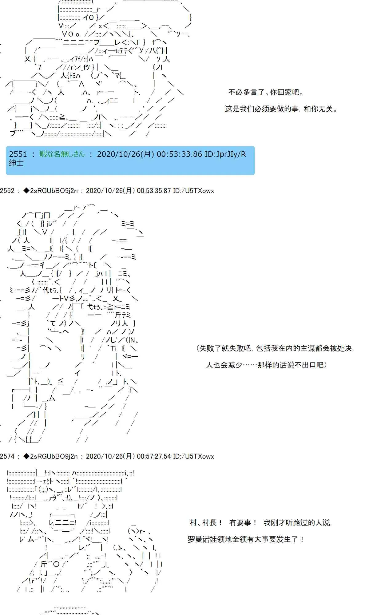 5话 第36页