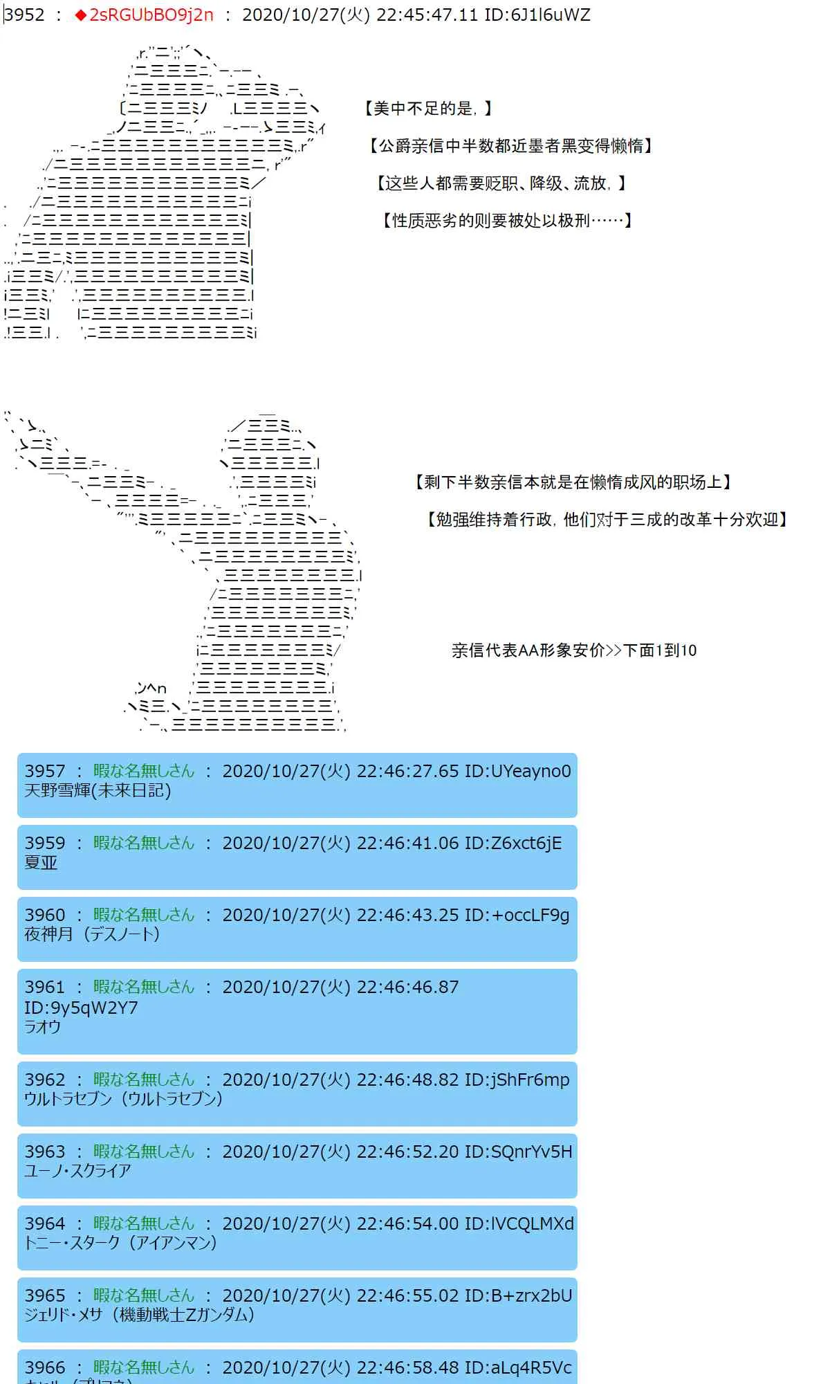 6话 第10页