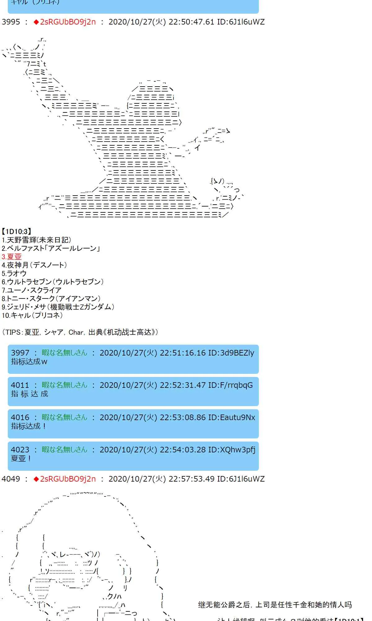 6话 第11页