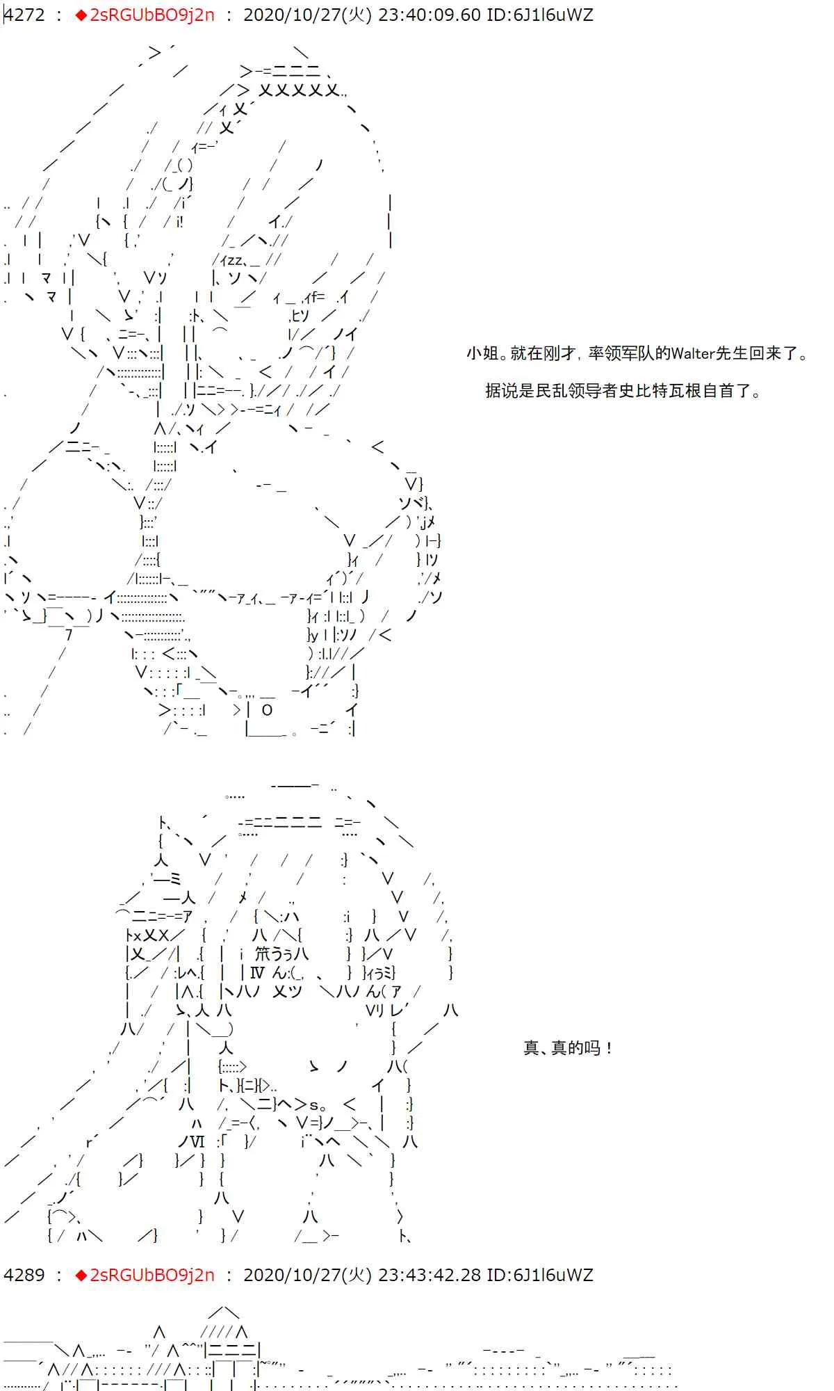 6话 第18页