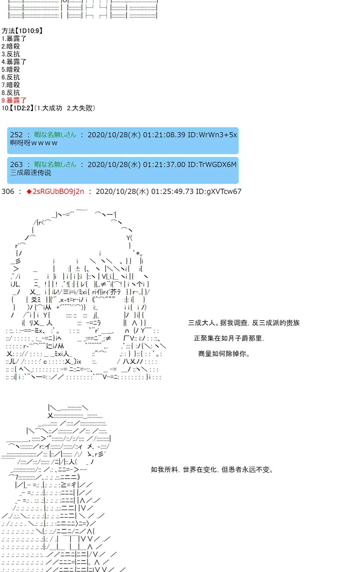 6话 第41页