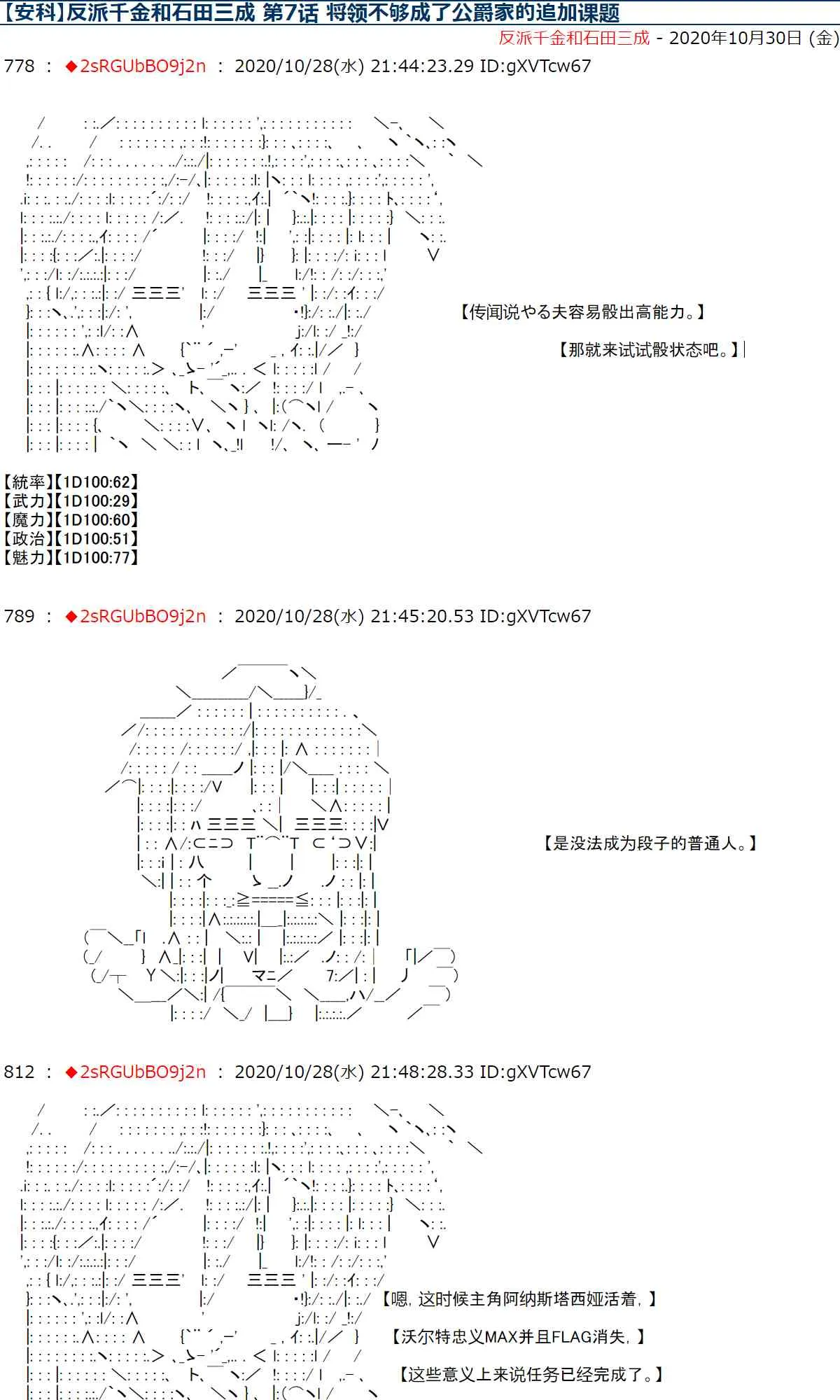 7话 第1页