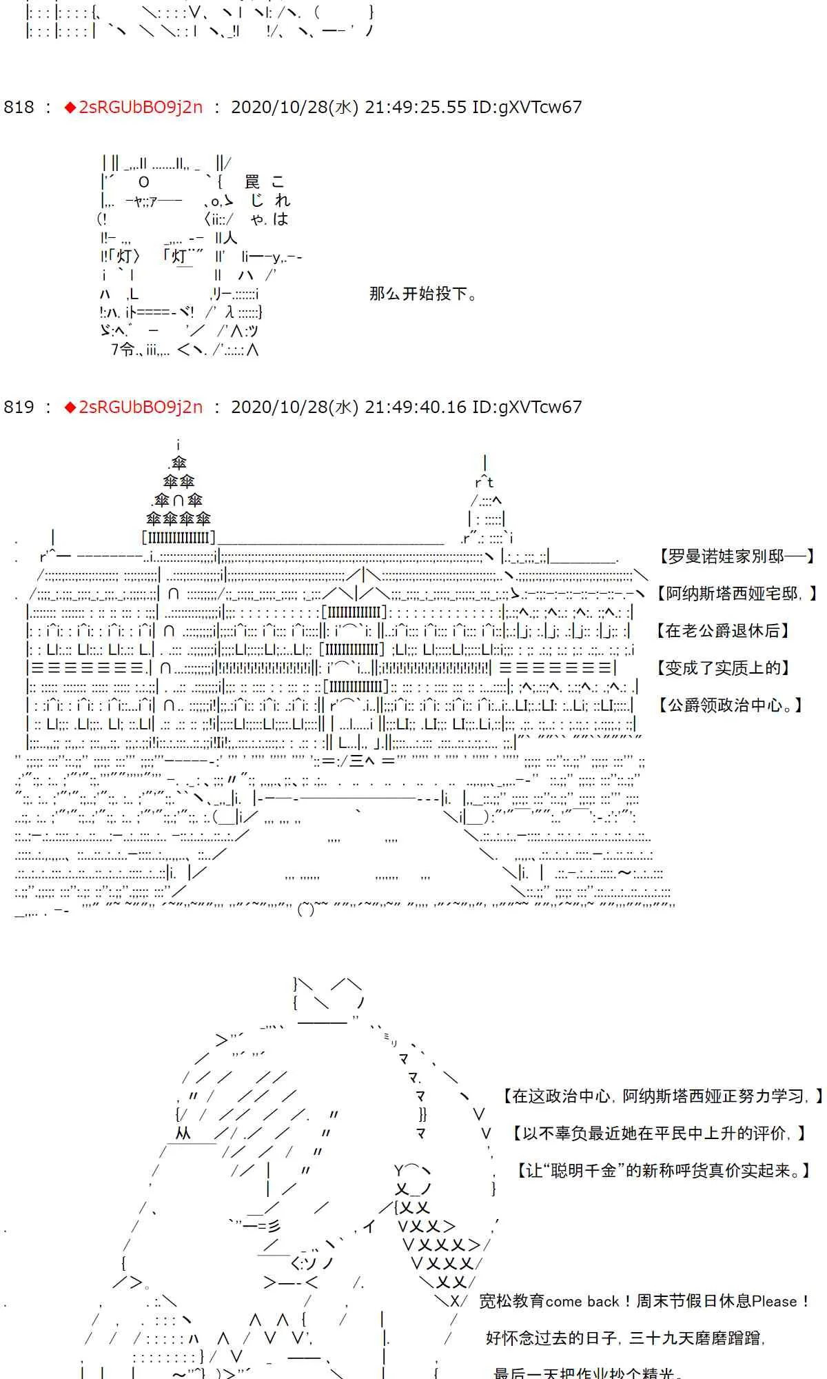 7话 第2页