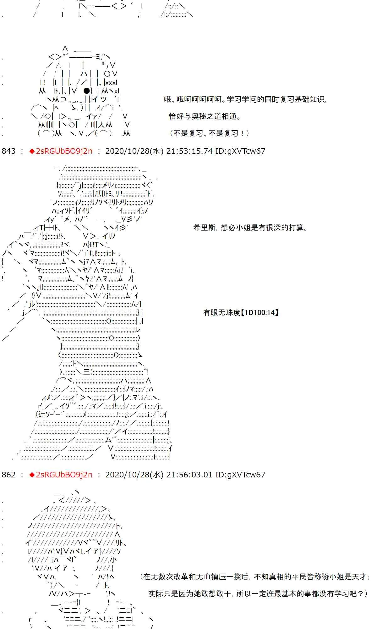 7话 第4页