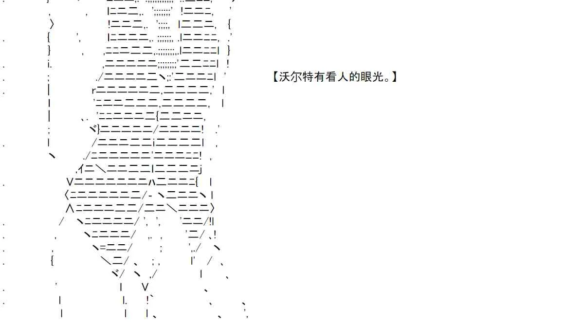 7话 第5页