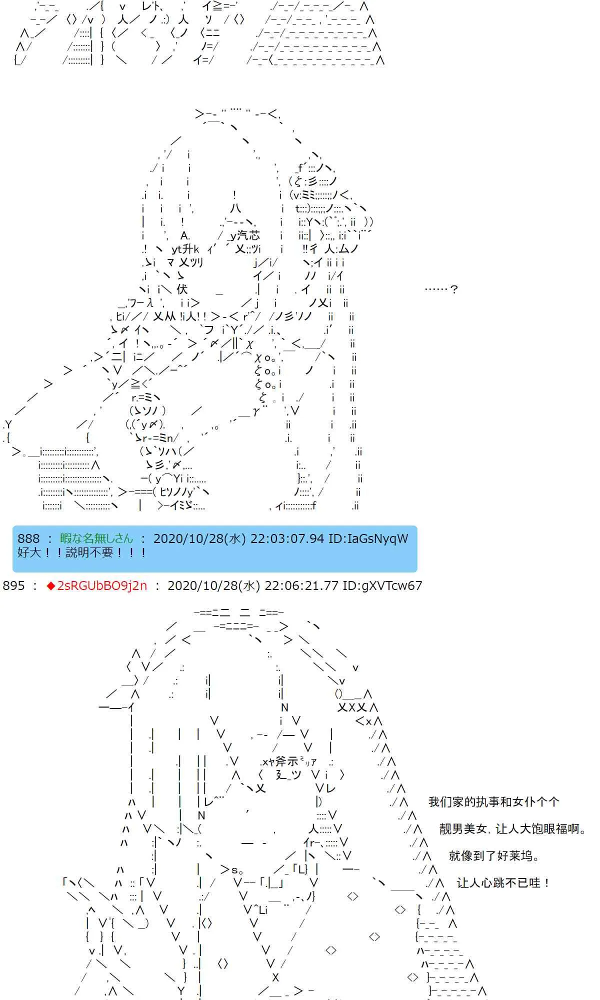 7话 第7页