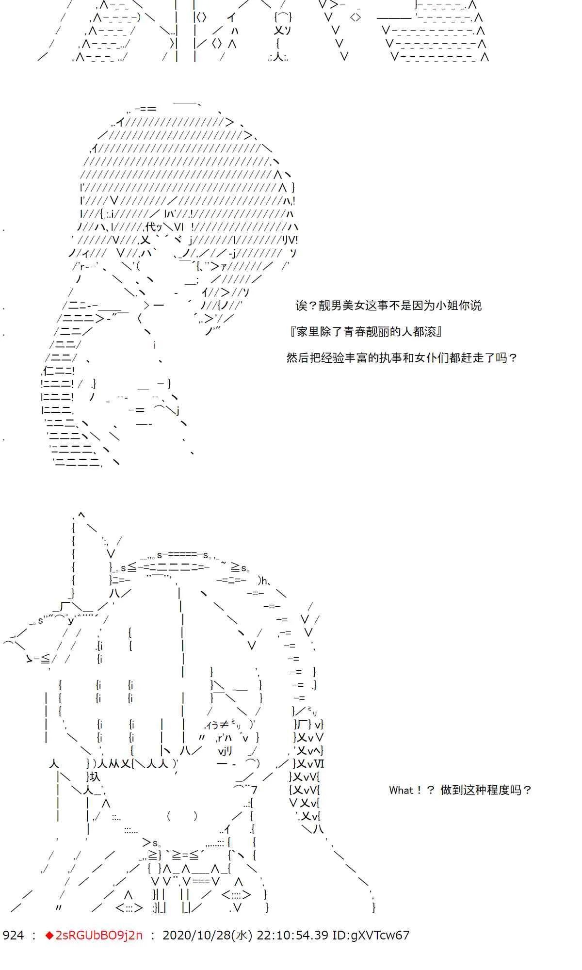 7话 第8页