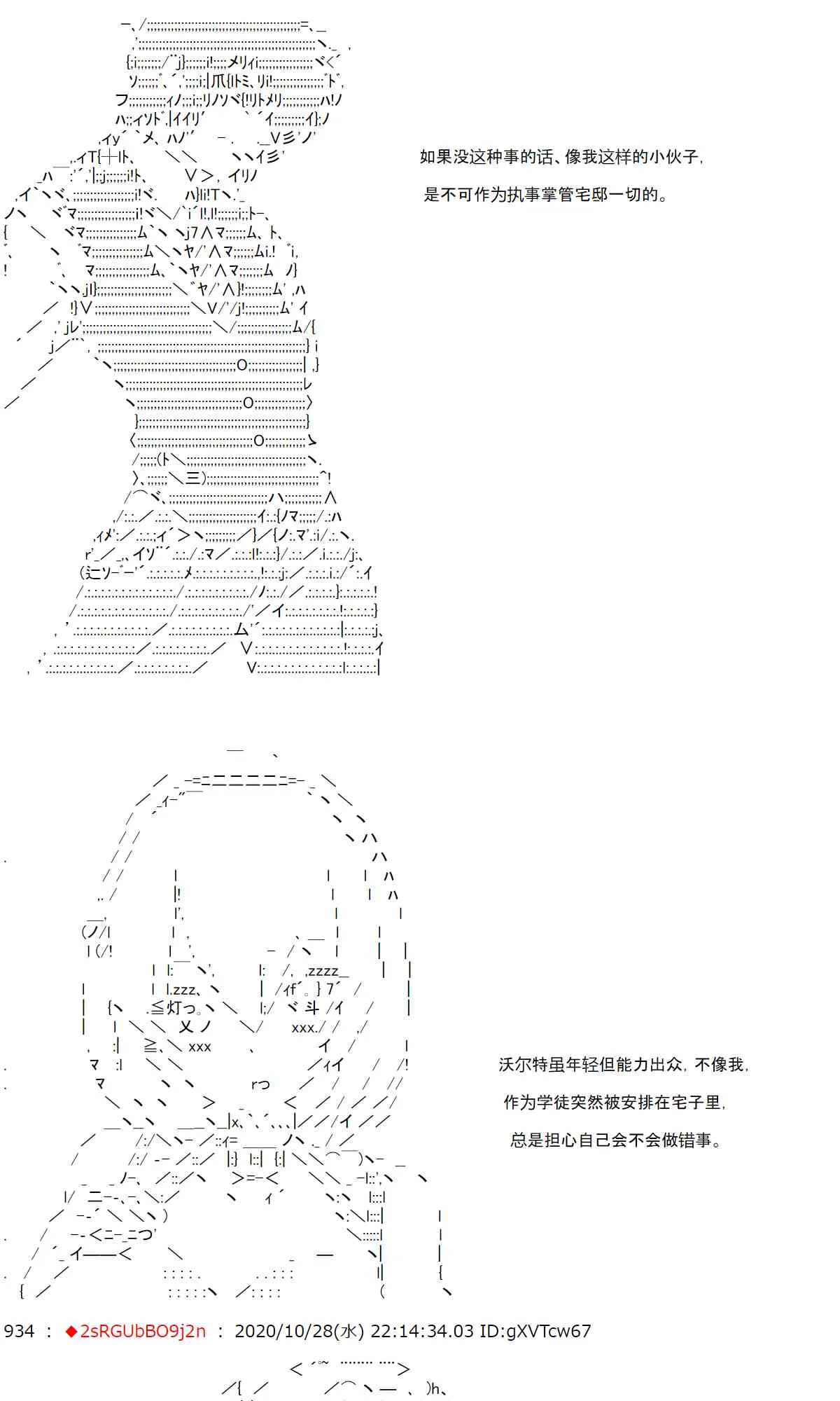 7话 第10页