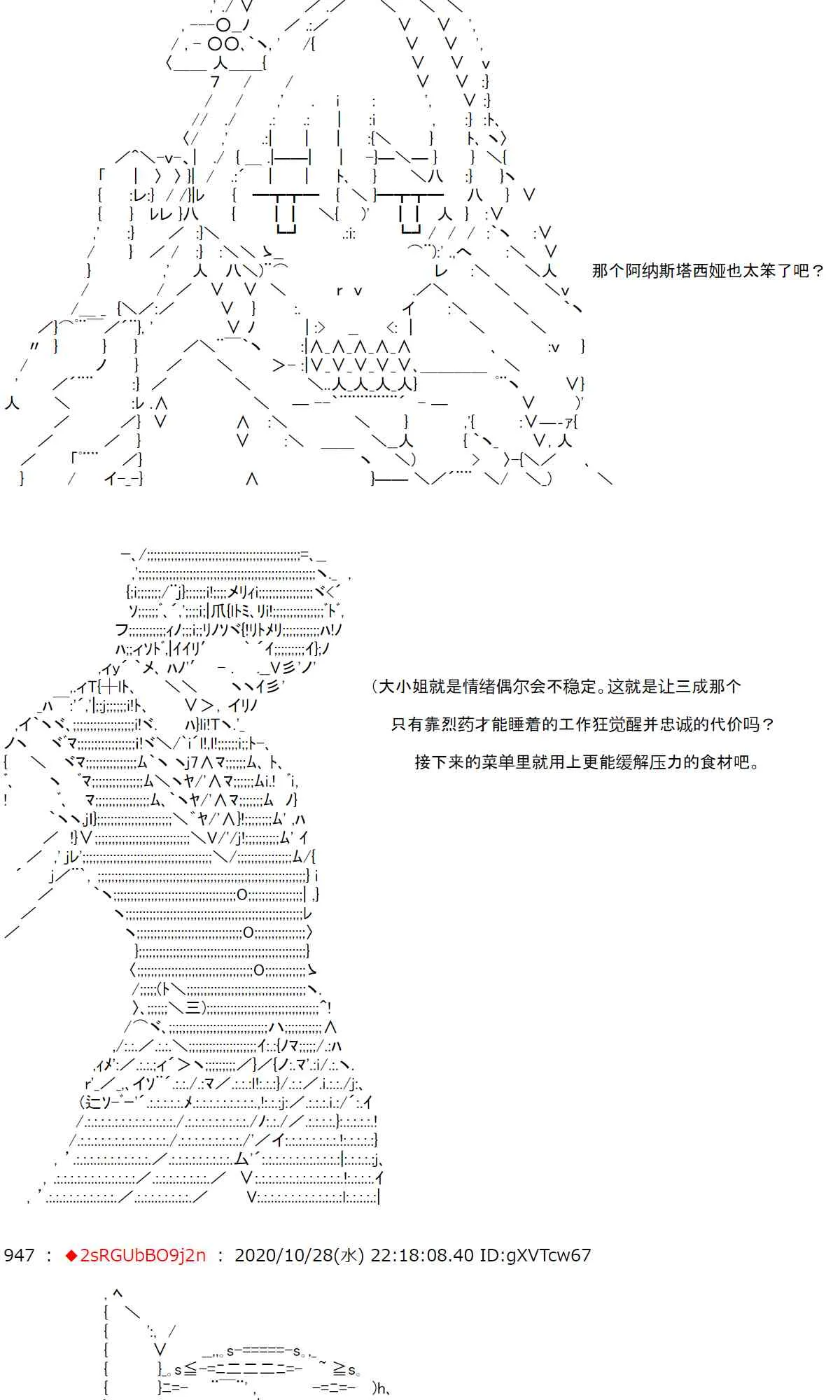 7话 第11页