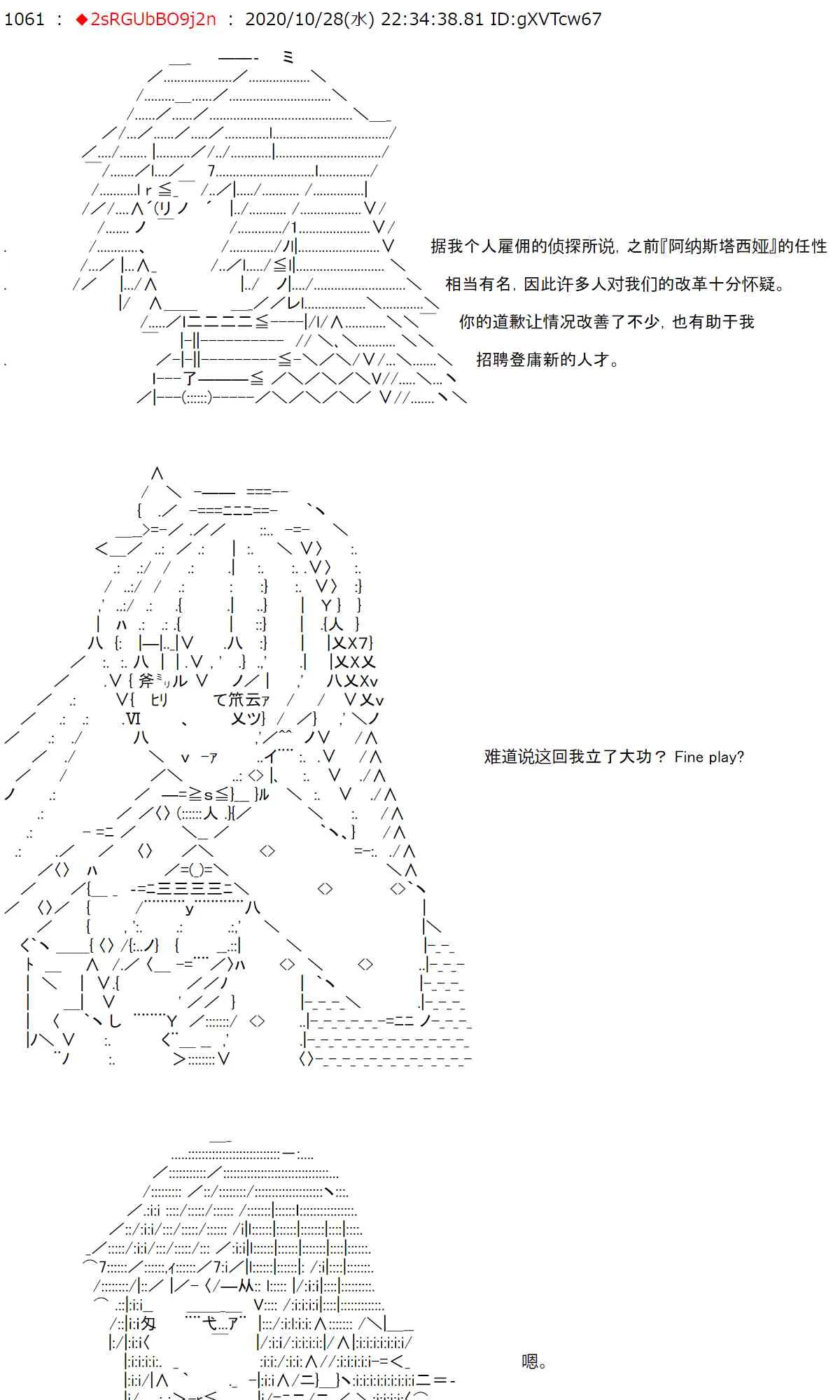 7话 第15页