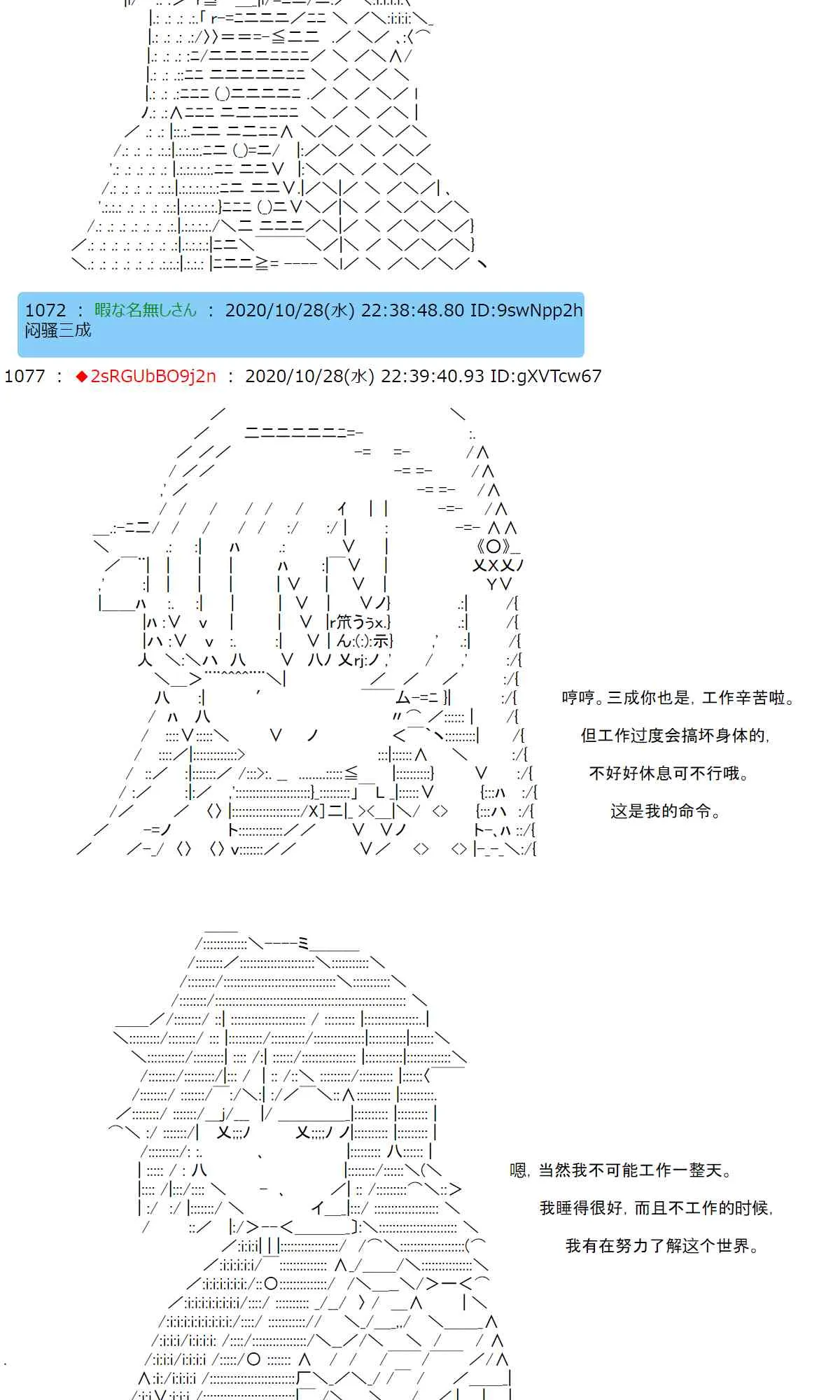 7话 第16页