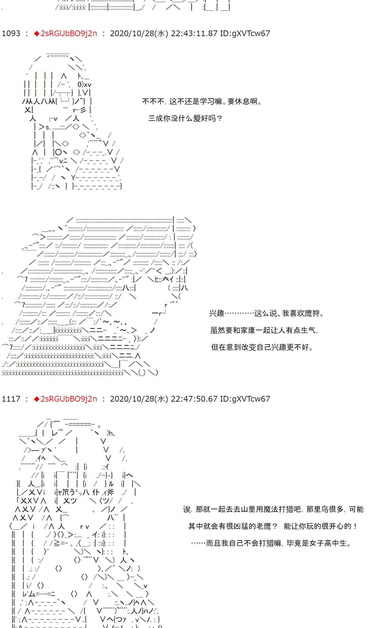 7话 第17页