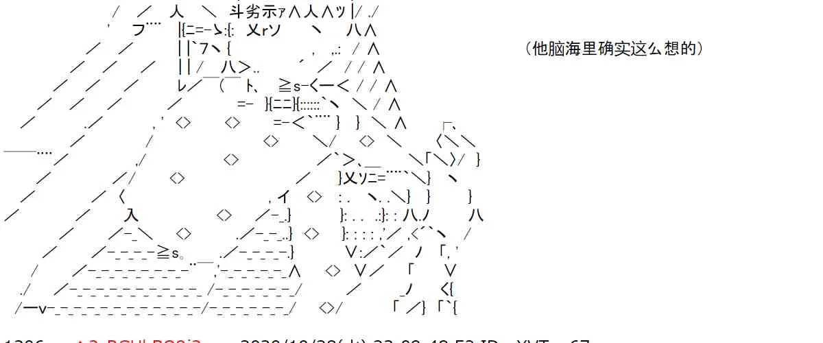 7话 第23页