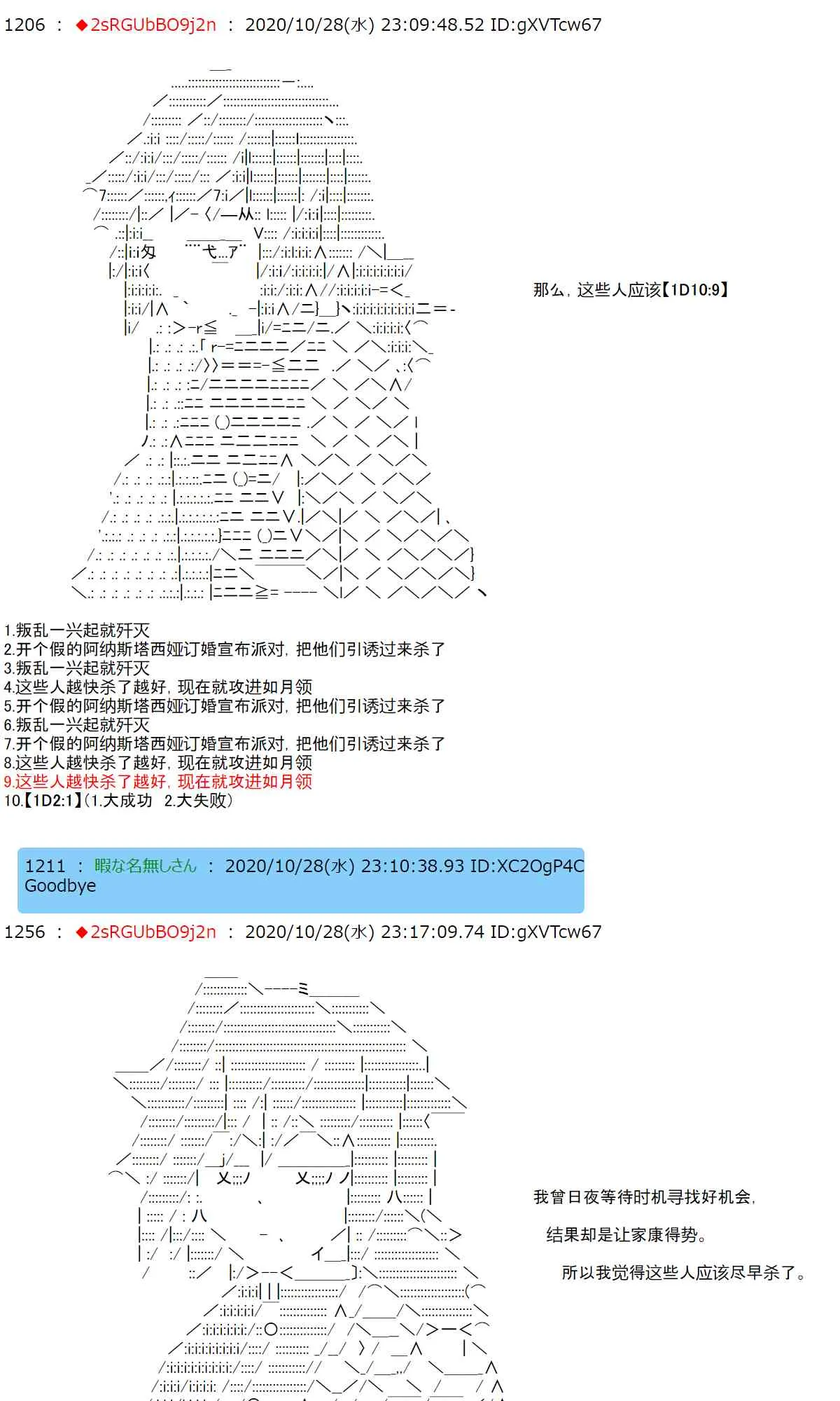 7话 第24页