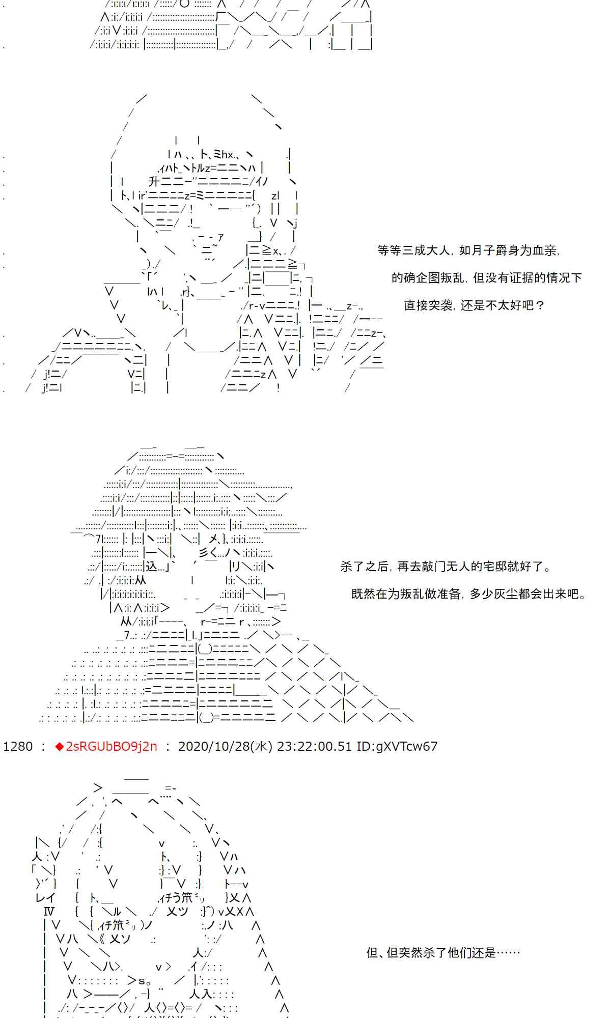 7话 第25页