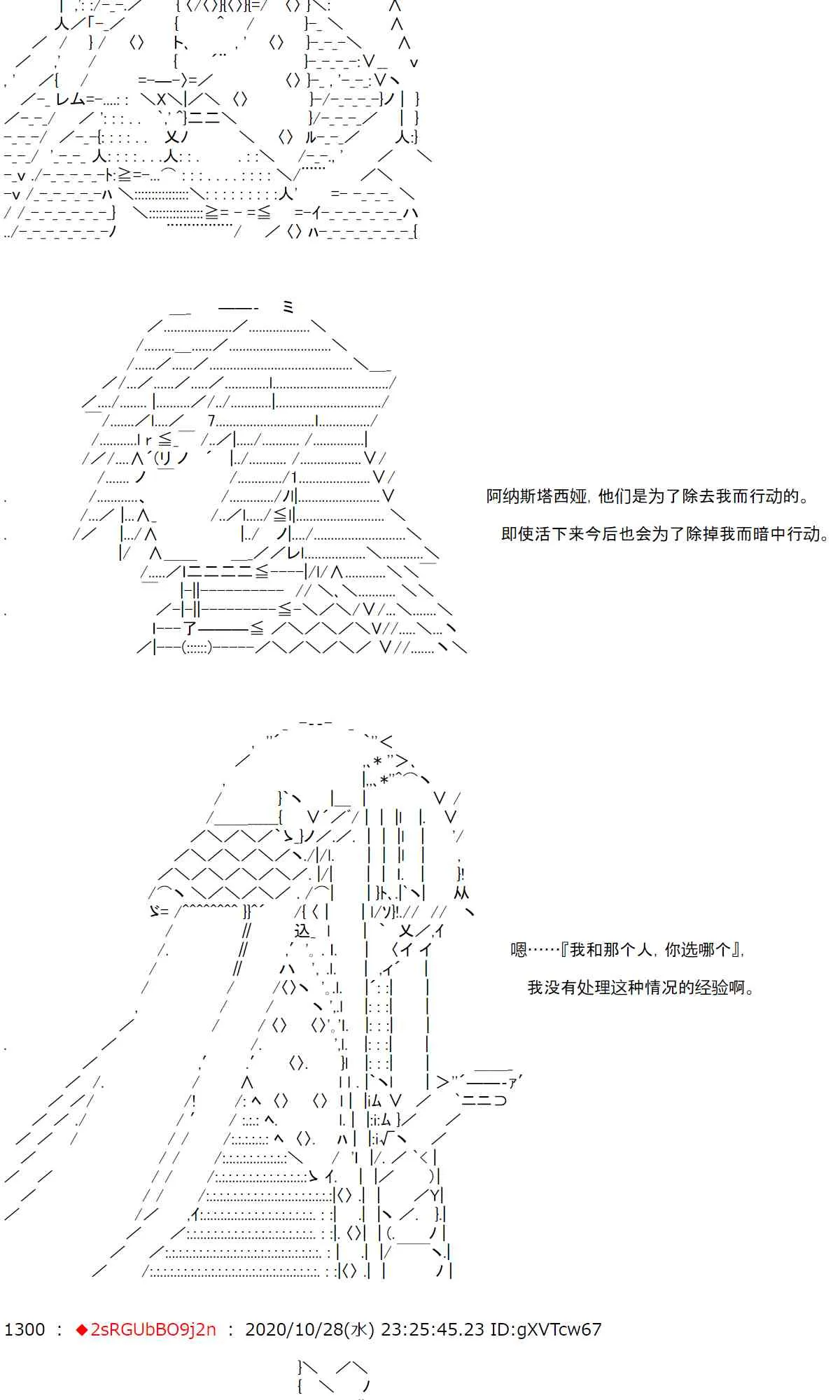 7话 第26页