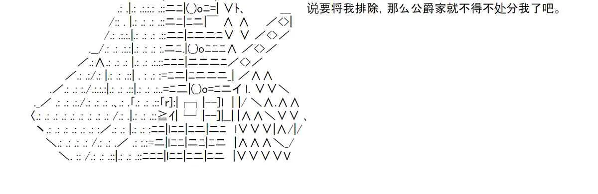 7话 第32页
