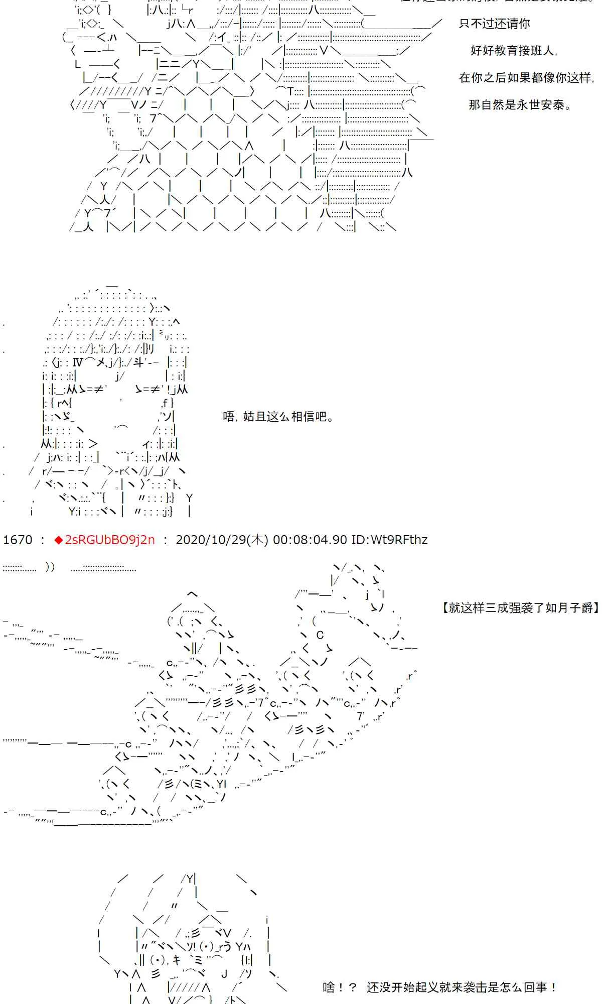 7话 第35页