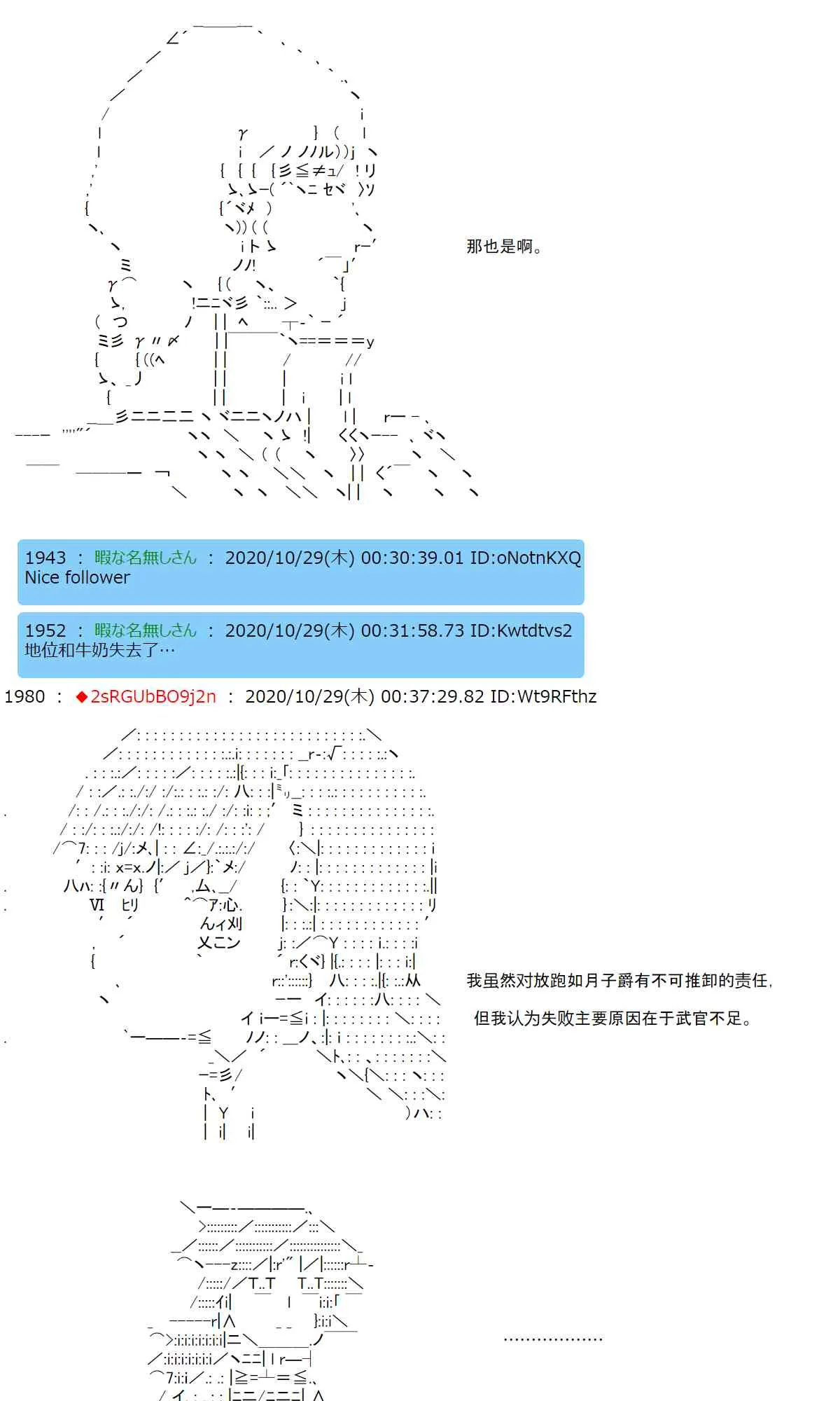 7话 第42页
