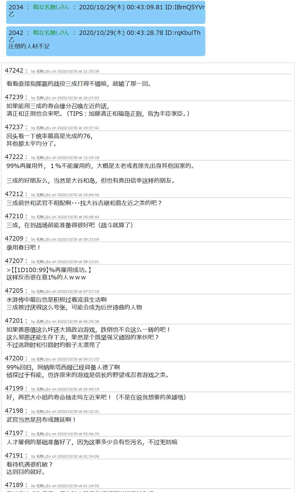 7话 第44页