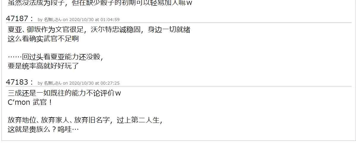 7话 第45页