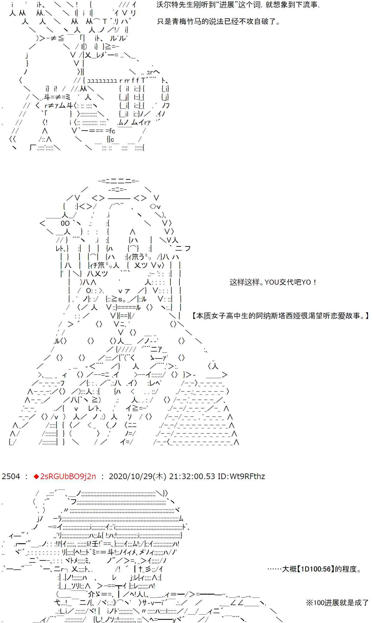 8话 第3页