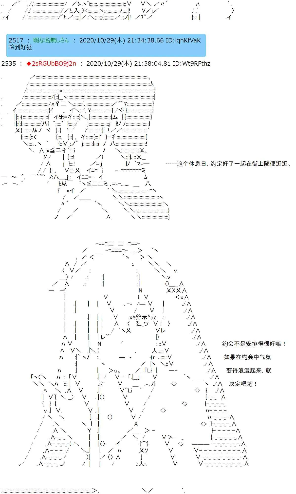 8话 第4页