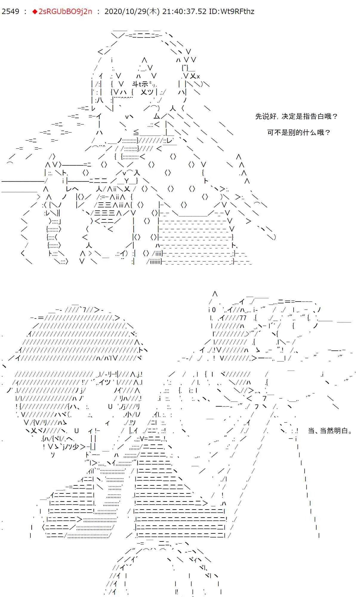 8话 第6页