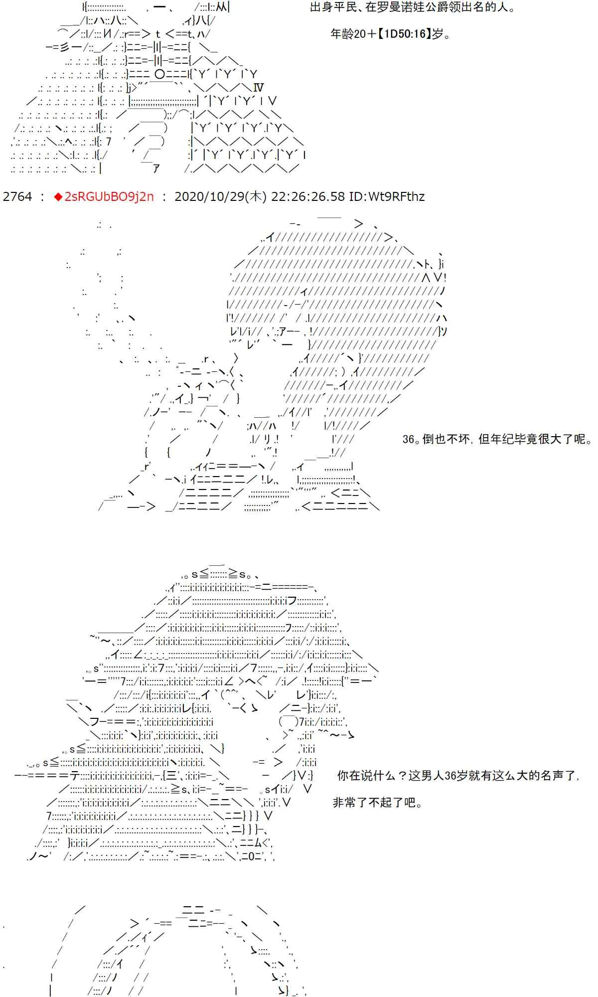 8话 第16页