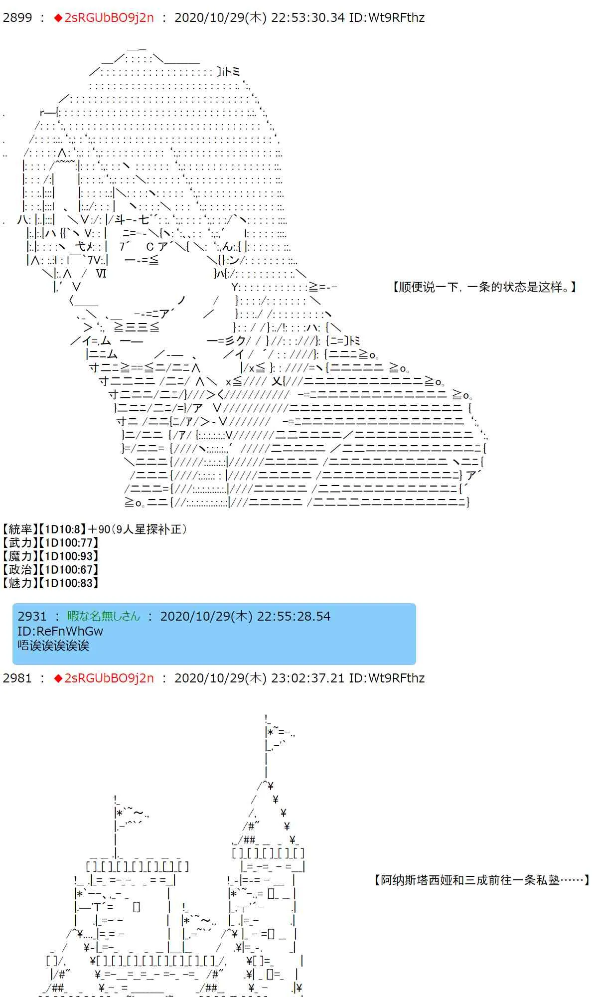 8话 第23页