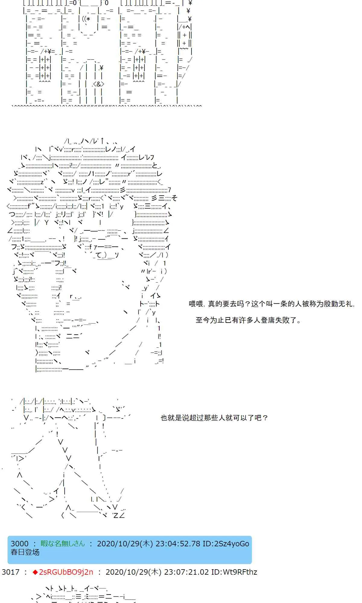 8话 第24页