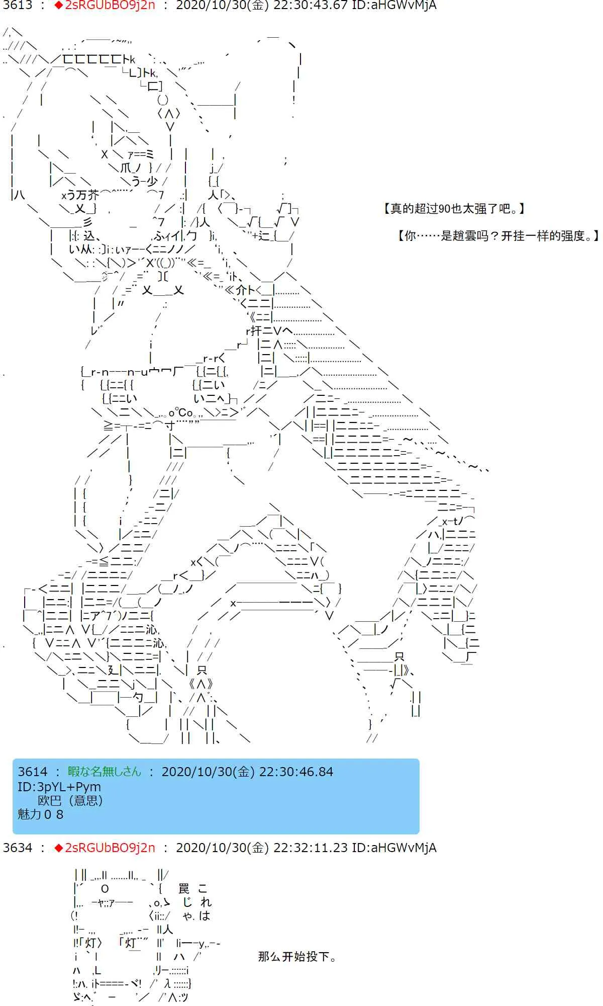 9话 第3页