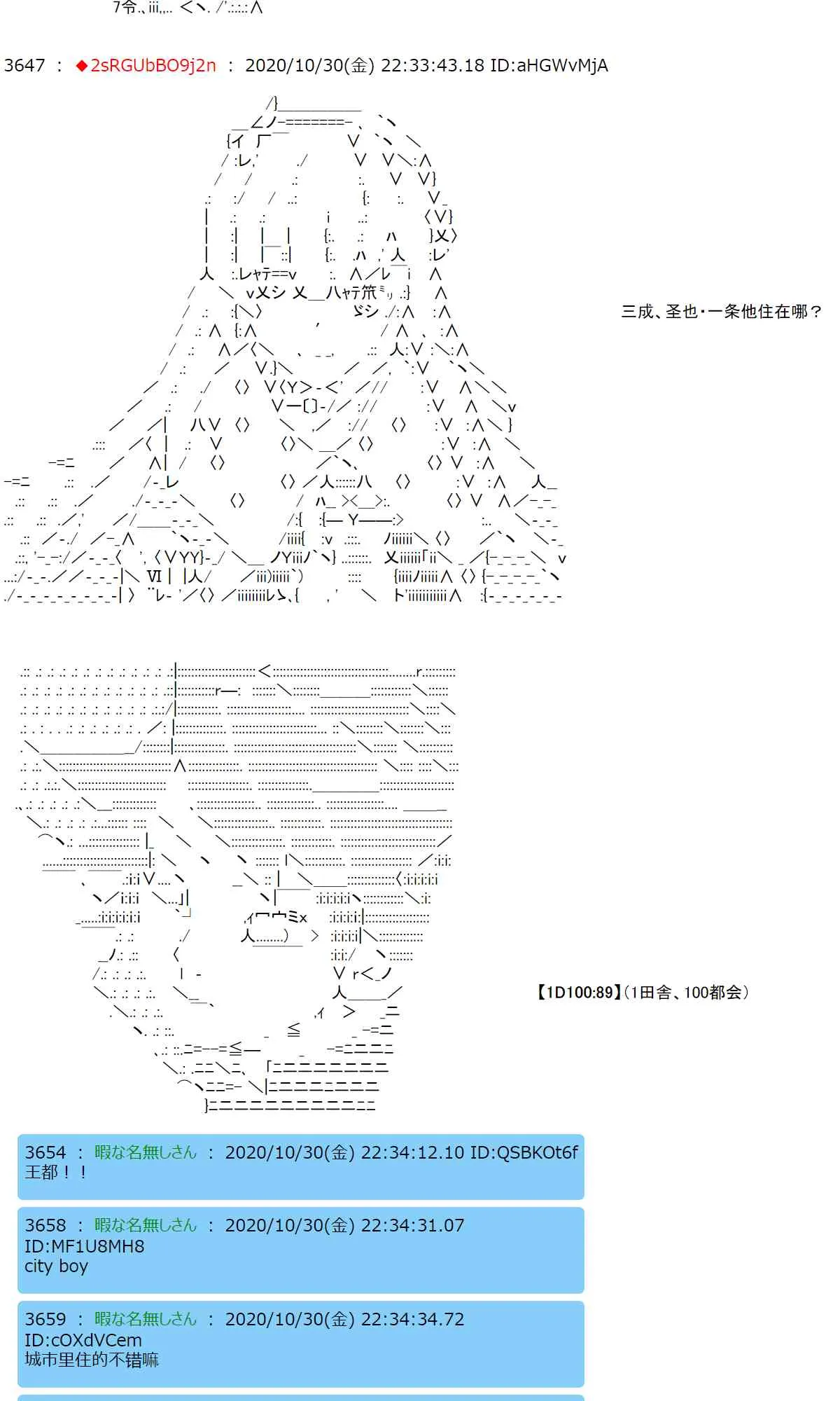 9话 第4页