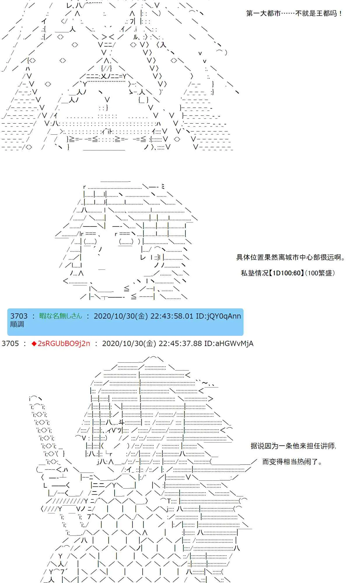 9话 第7页
