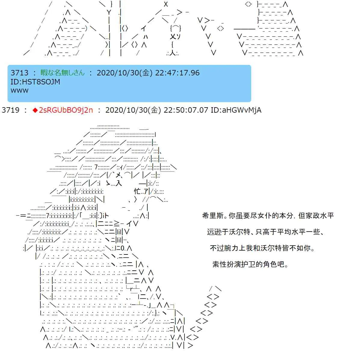 9话 第9页