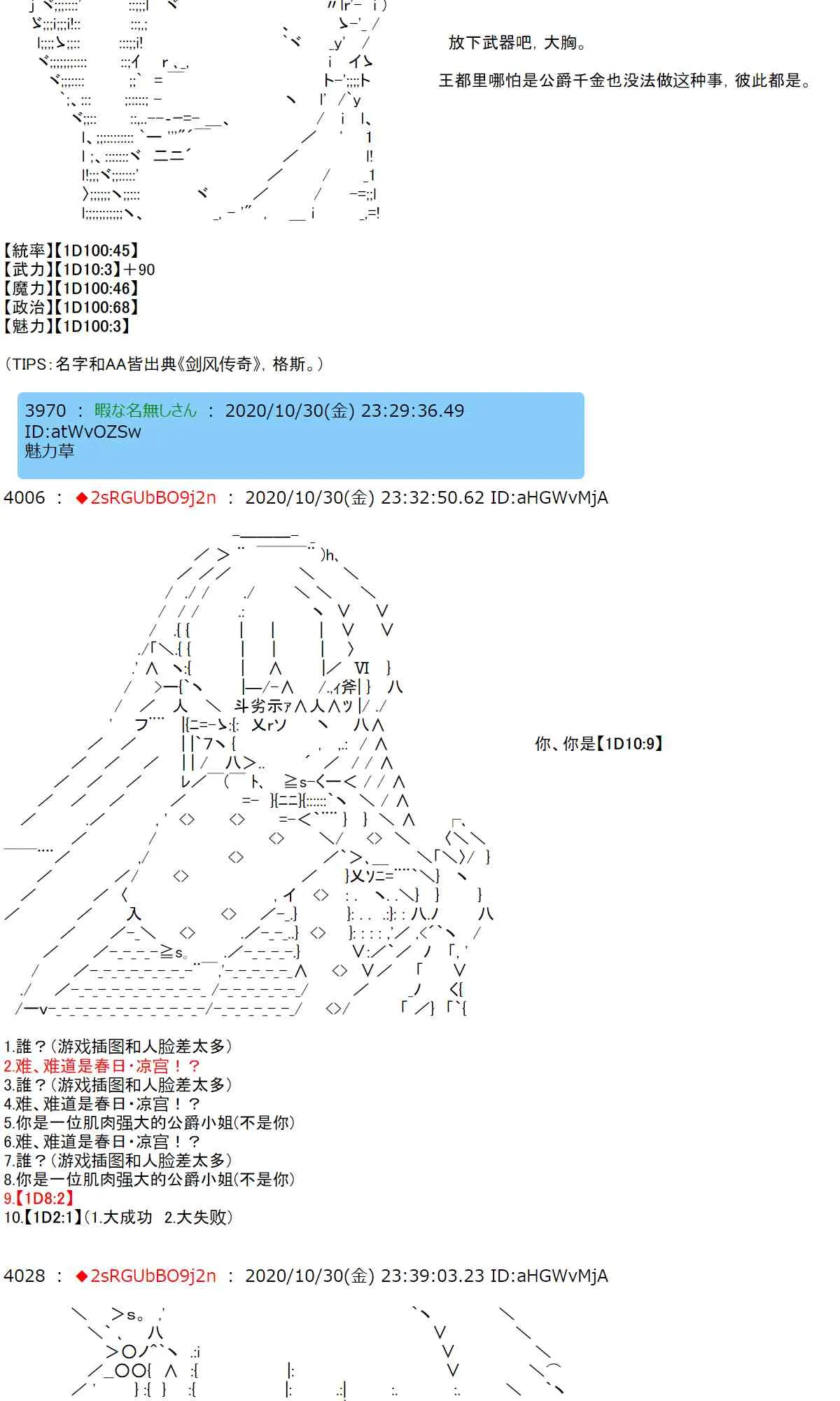 9话 第21页