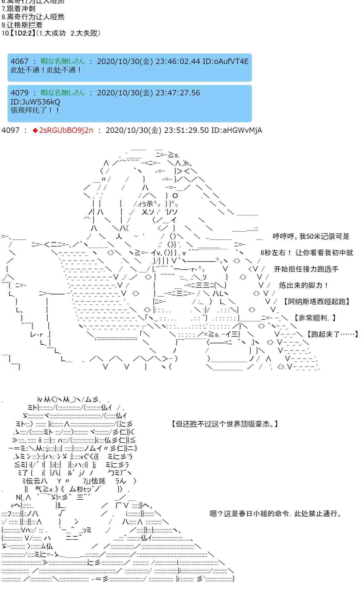 9话 第25页